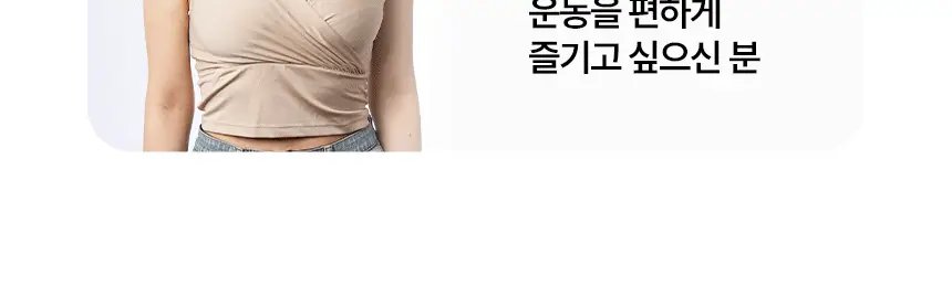 [남녀공용] 샤이언스 조꼭지 플러스 70mm 상세페이지 15